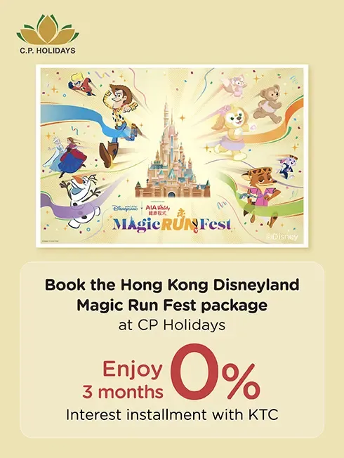 CP Holidays